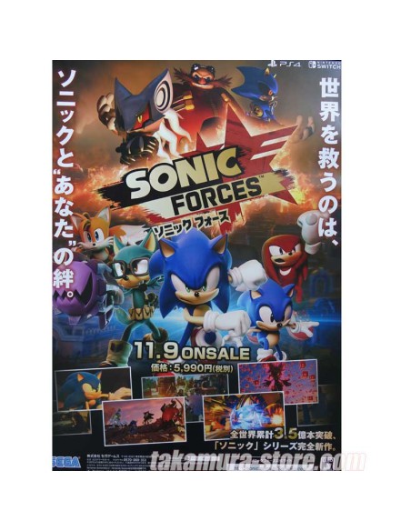 Sega Poster