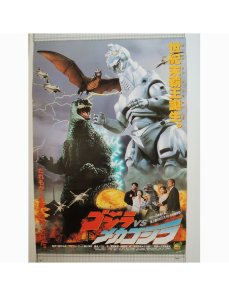 poster vintage japonais