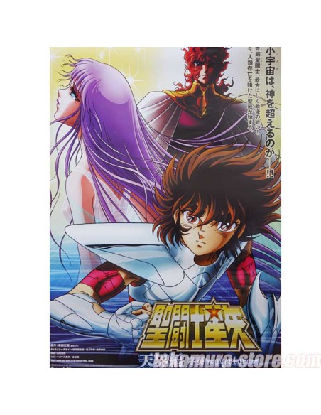 Saint seiya heaven sales chapter
