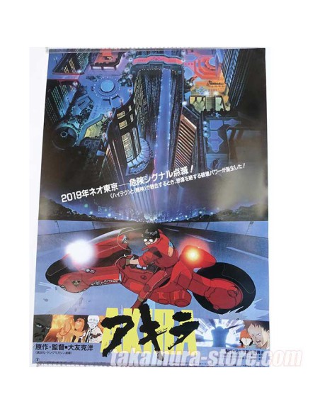 Akira poster