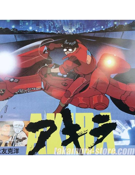 Akira poster