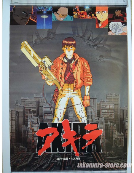 Akira poster