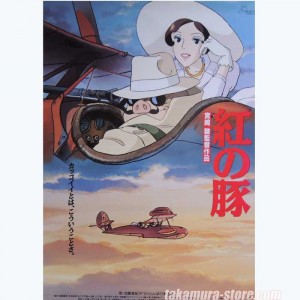 Poster Porco Rosso