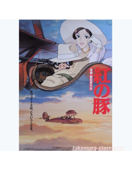 Poster Porco Rosso