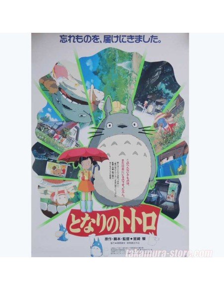 Poster Totoro Poster Totoro