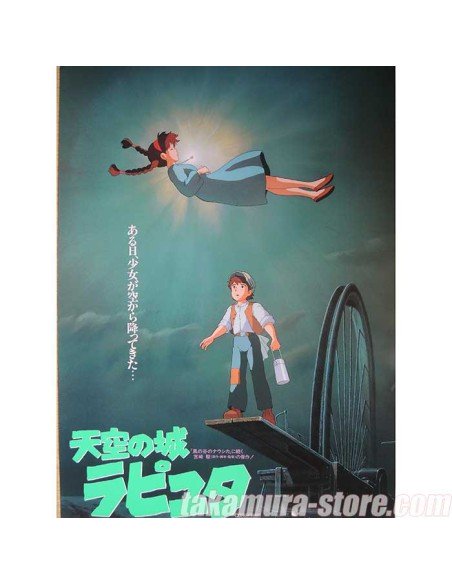 Poster Laputa Castle in the sky