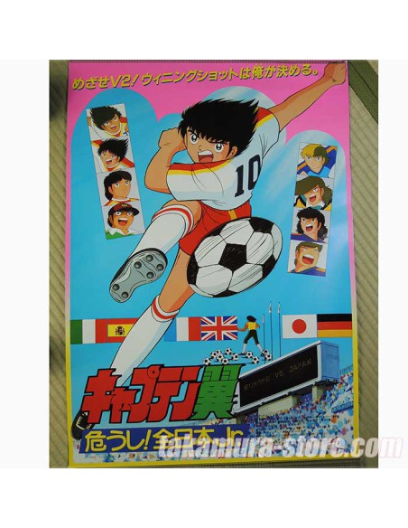 Olive et Tom / Captain Tsubasa asu ni mukateiku poster 