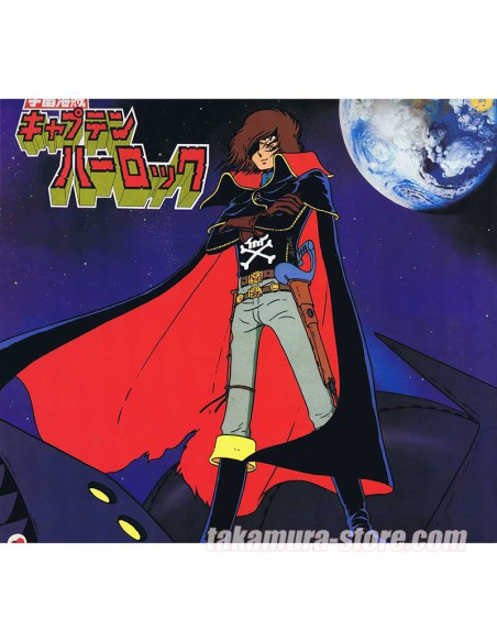 Captain Harlock My youth in Arcadia Vinyl 33t