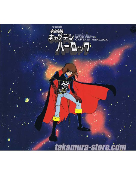 Albator Captain Harlock Vinyl 33t
