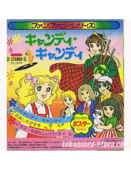 Candy Candy Vinyl 45t