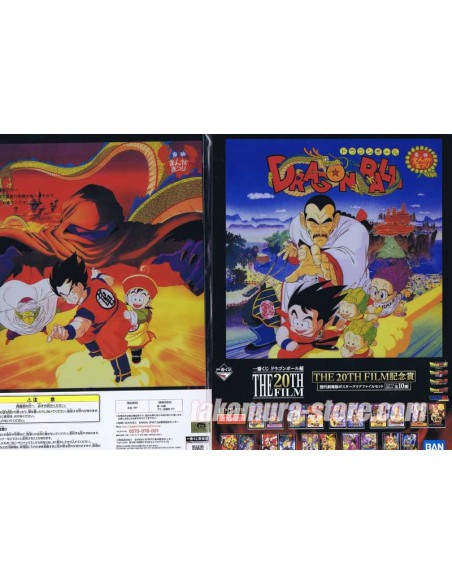 Dragon Ball Z Set of 2 File Cases