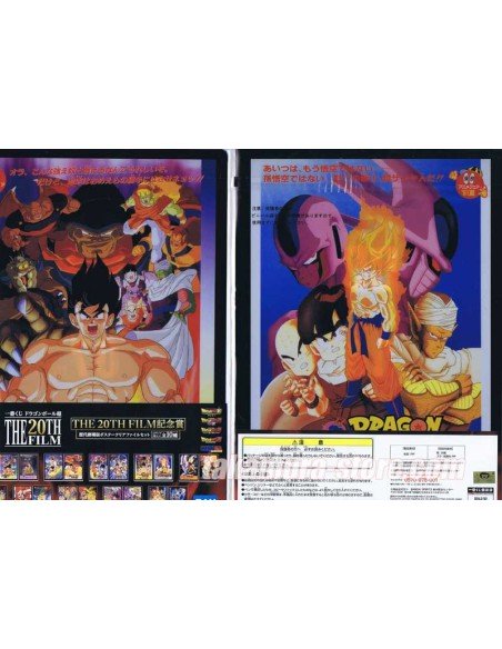 Dragon Ball Z Set of 2 File Cases