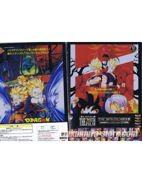 Dragon Ball Z Set of 2 File Cases