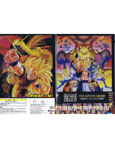 Dragon Ball Z Lot de 2 File Cases