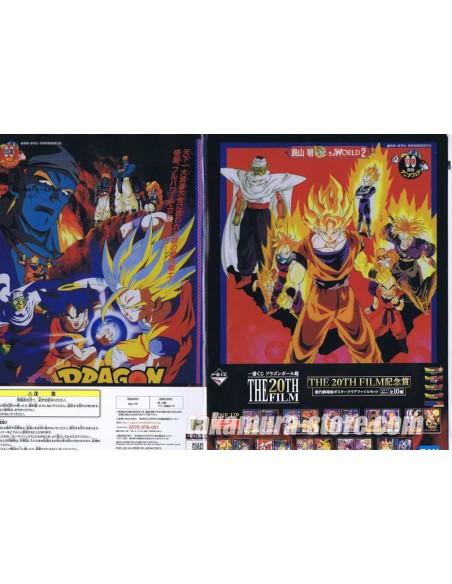 Dragon Ball Z Set of 2 File Cases Ref8