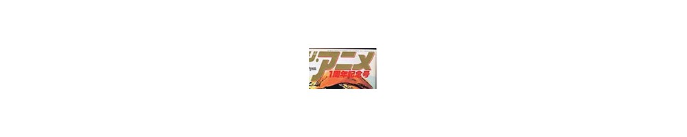 The Anime magazine japonais